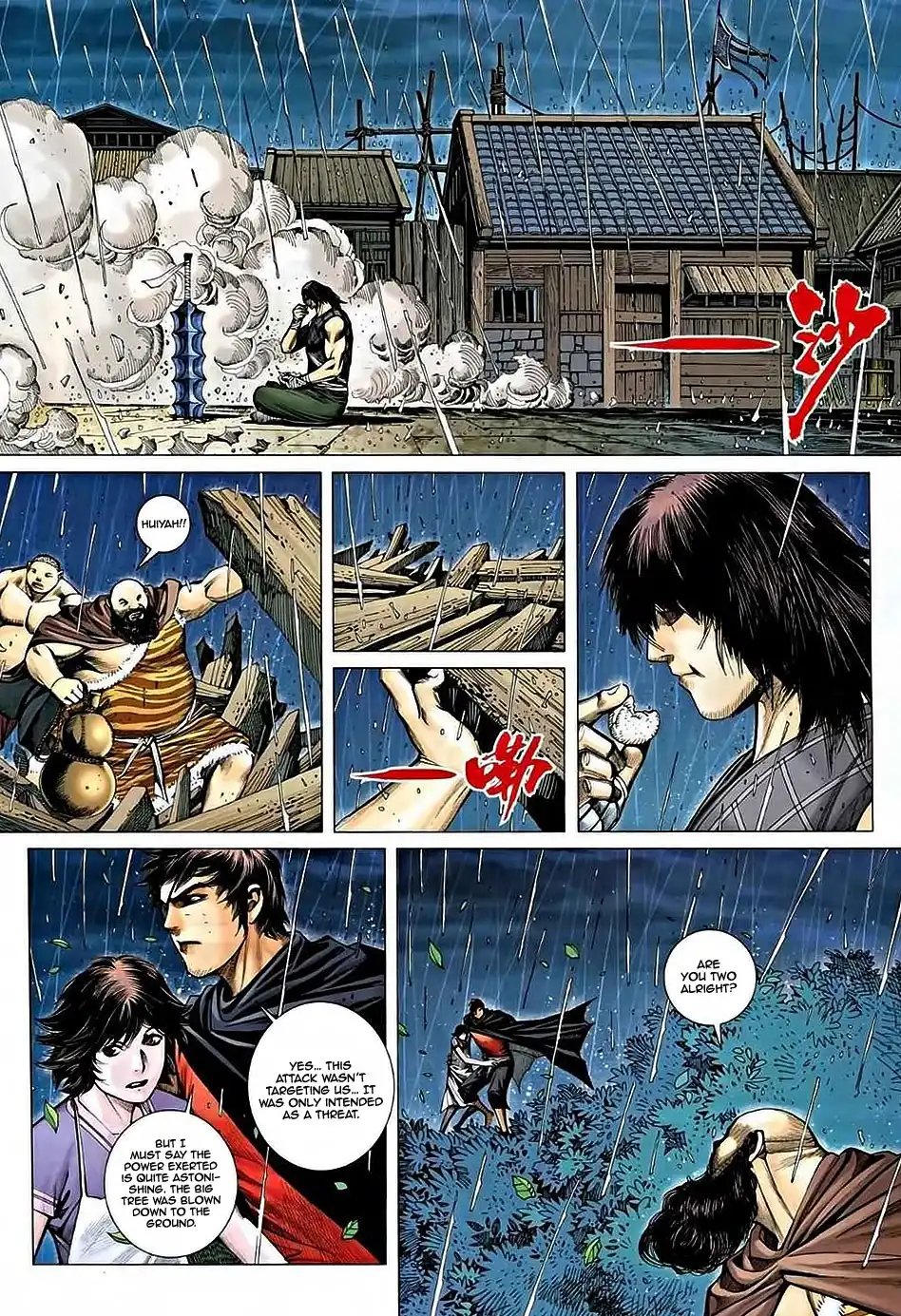 Feng Shen Ji Chapter 35 29